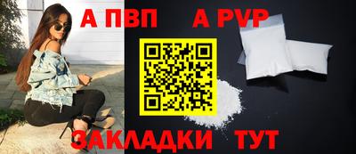 прущие грибы Апрелевка