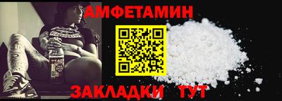 ALPHA PVP Гусев