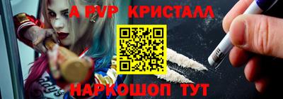 МДПВ Гусь-Хрустальный