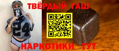 ALPHA PVP Гусев