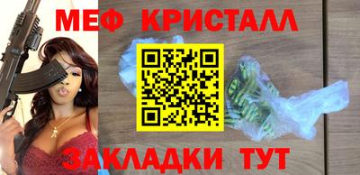 ALPHA PVP Гусев