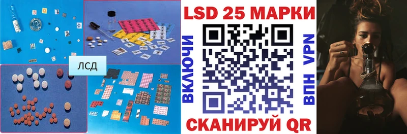ЛСД экстази кислота  купить наркоту  кракен   Заринск 