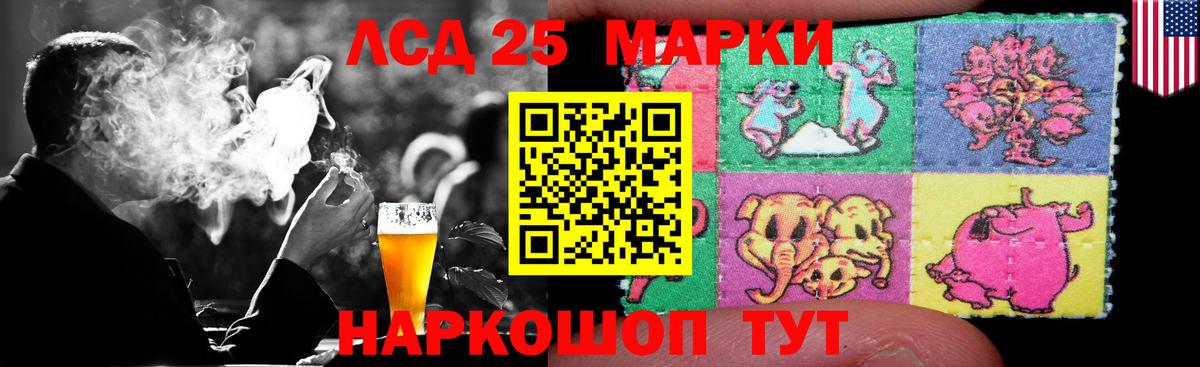 ЛСД экстази кислота  Лсд 25 экстази кислота  Заринск  Вход с VPN 