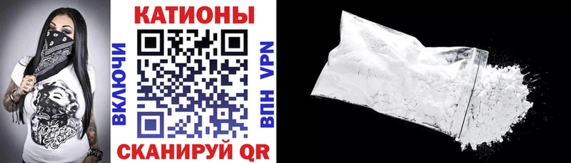 Мефедрон mephedrone магазин продажи Заринск