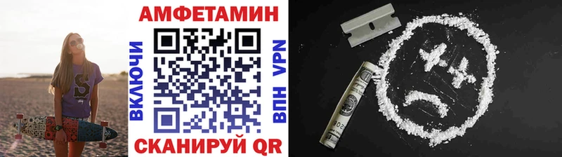 ОМГ ОМГ вход  Заринск  Первитин витя 