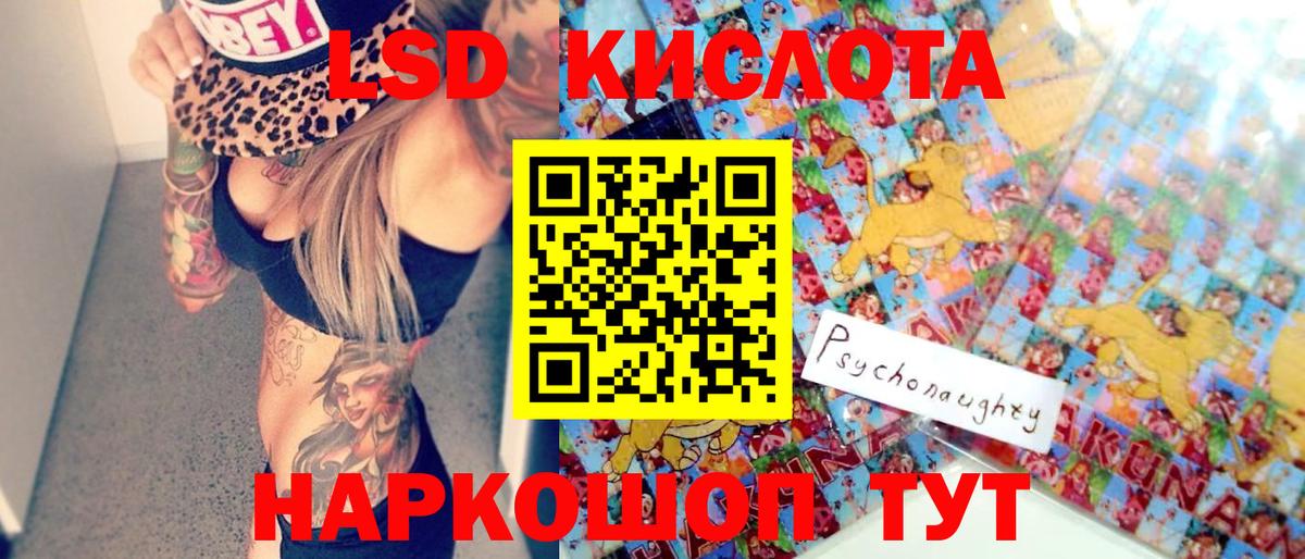 Марки N-bome 1,8мг  Наркотические марки  Заринск  Вход с VPN 