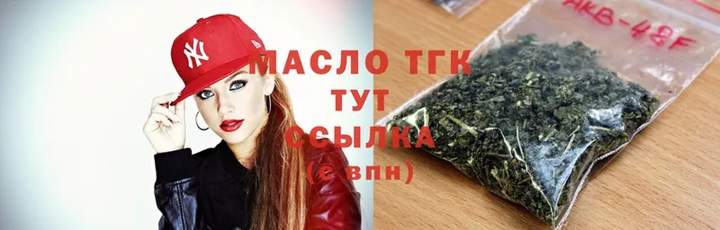 ТГК Wax  купить   Заринск 