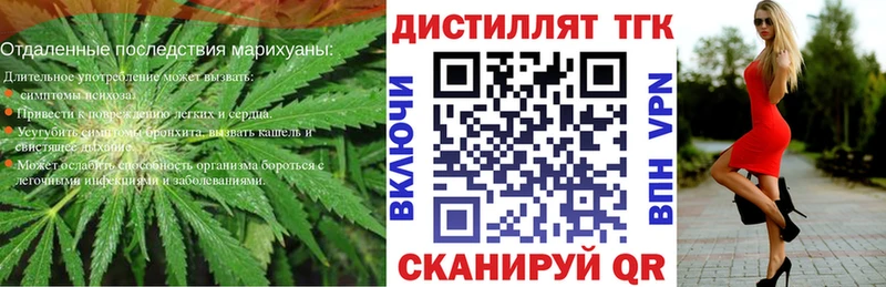 omg сайт  Заринск  Дистиллят ТГК Wax 