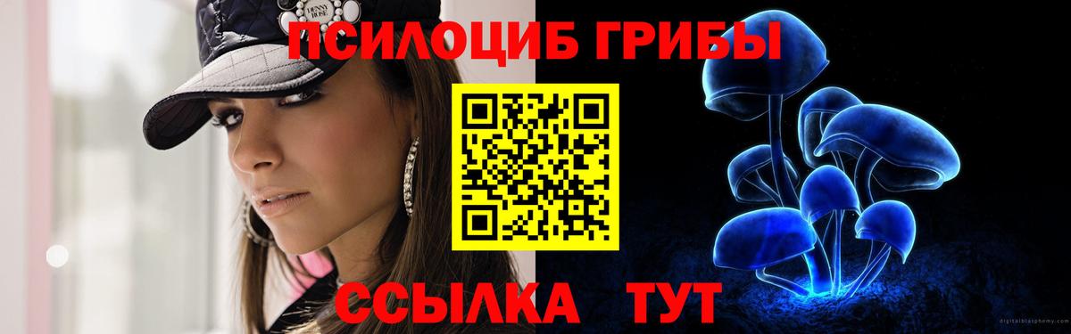 Меф  Гарик  NBOMe  Канабис  КОКАИН  Марки ЛСД  Вход с VPN  Заринск  МЕФ 
