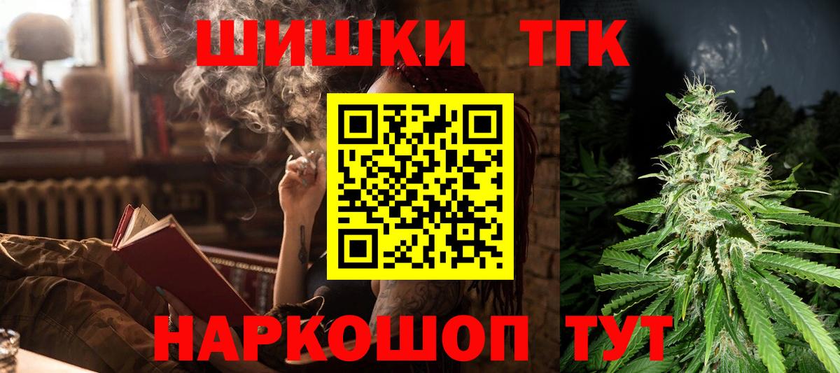 Альфа ПВП Заринск