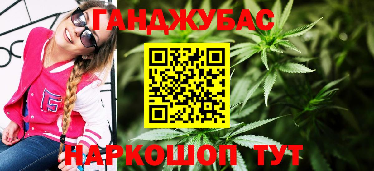 Бошки марихуана Amnesia  Вход с VPN  Канабис сатива  Заринск  Марихуана план 