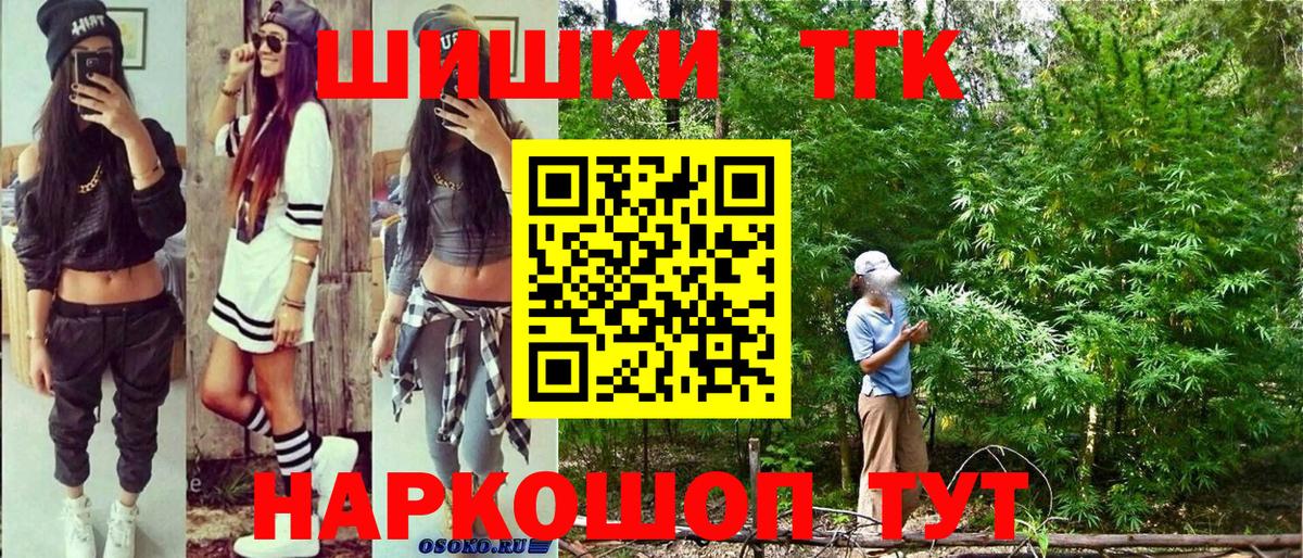 МАРИХУАНА гибрид Заринск