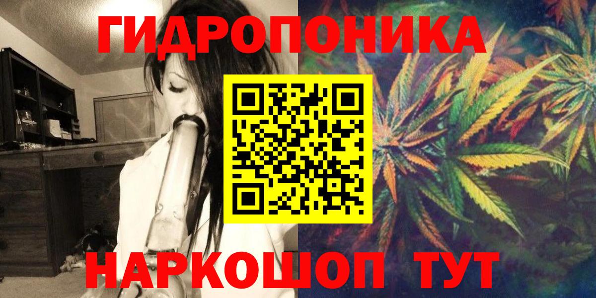 Марихуана индика Заринск
